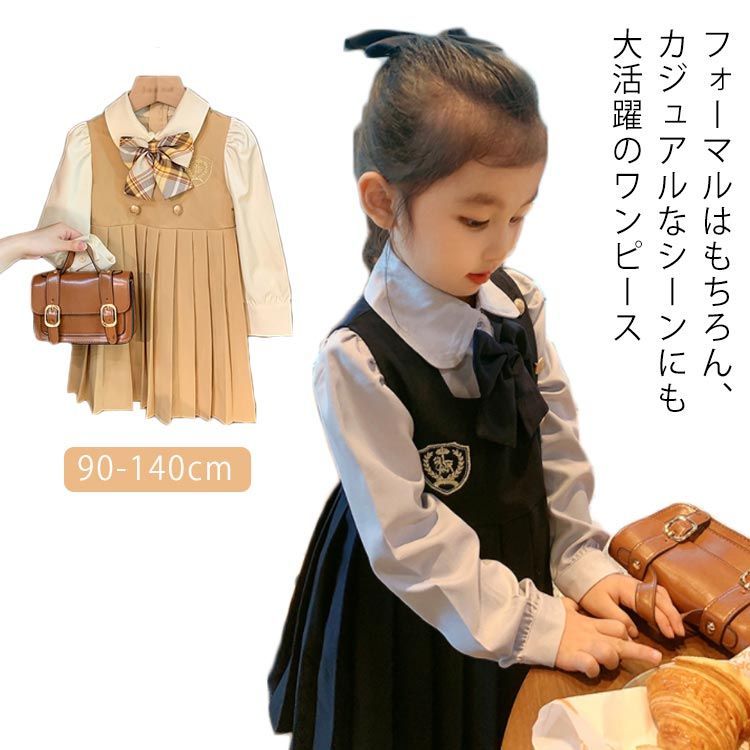 入学式 通園 女の子 通学 卒園式 子供服 卒業式誕生日 お姫様 長袖 ガールズ ワンピース キッズ服 発表..