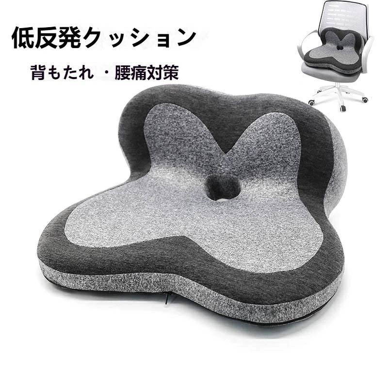 矯正 通気 厚手 シートクッション 骨盤 疲れ 椅子用座布団 座り心地抜群 椅子用 取り外すカバー 洗える..