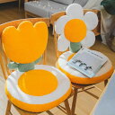 【40*40*35cm】INS風 置物 シートクッション 花 可愛い 在宅 背もたれ サンフラワー 腰クッション かわいい デスクワーク 畳 座布団 インテリア 椅子用座布団 オフィスクッション クッション チューリップ おしゃれ