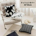 コットン ギフト 抱き枕カバー45cm×45cm 背当て 一人暮らし マルチカラークッションカバー 座布団カバー シンプル 在宅勤務 新築祝い 北欧 クッション...