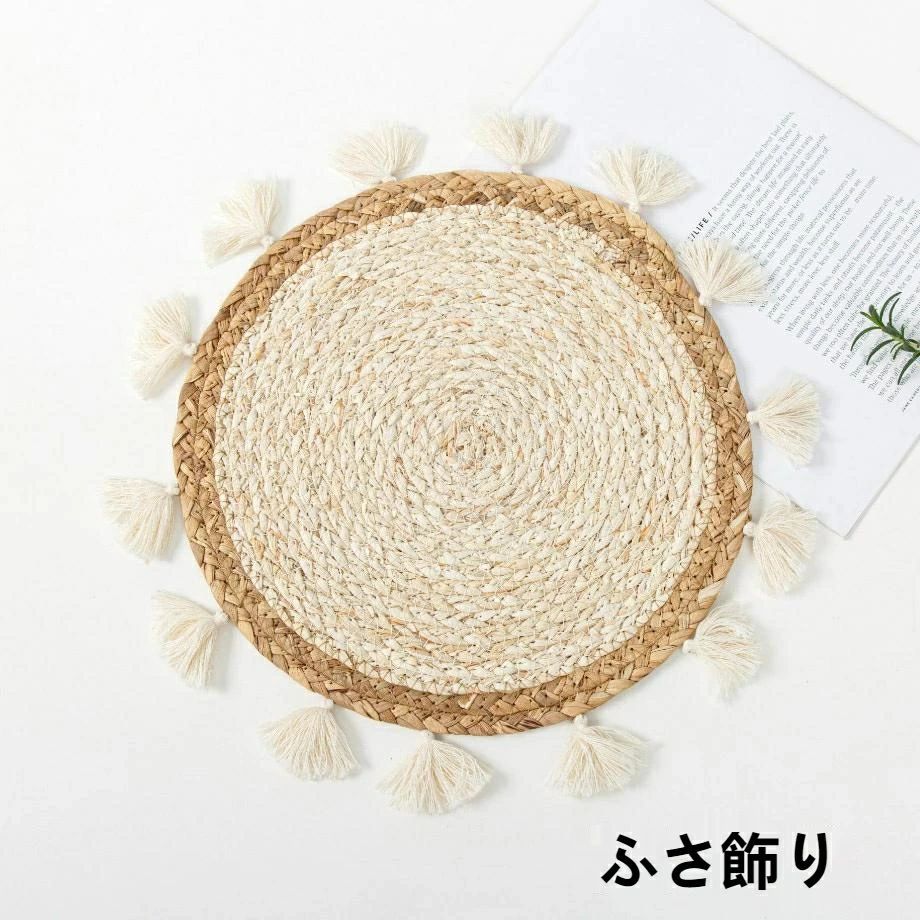 カフェ おしゃれ 茶托 鍋敷き ペーパー ナチュラル 和風 薄い 丸い 円形 ふさ飾り 38cm