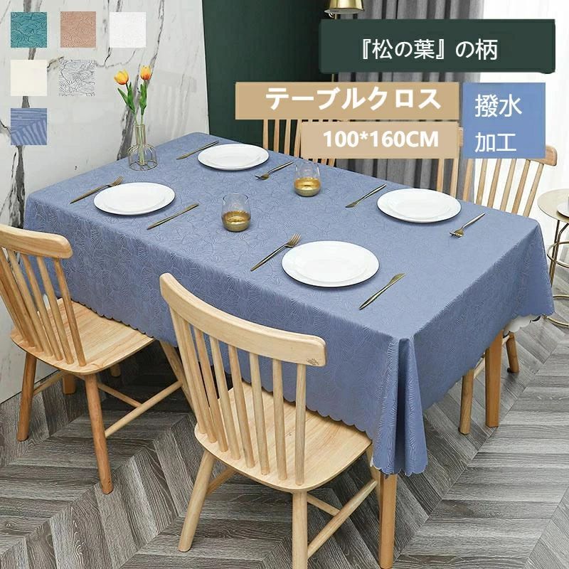 デスクマット 無地 テーブルマット 飾り 装飾 長方形 正方形 カバー 食卓カバー 高級 滑り止め 耐熱性 ..