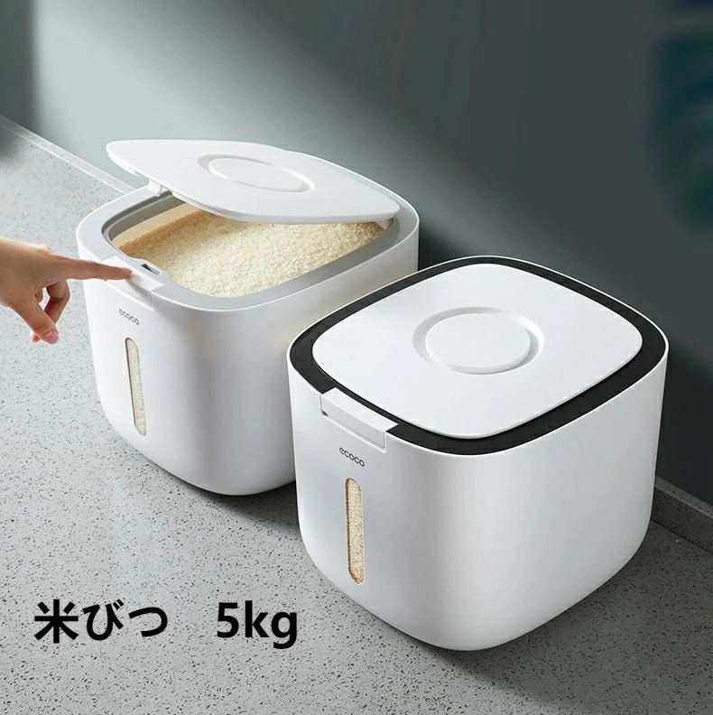 キッチン収納 プラスチック 保存容器 ブラック キッチン用品 お米収納 ボックス おしゃれ 米びつ ホワ..
