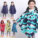 防水 マントレインポンチョ 通園 子供女の子 林間学校 キッズ 通学 男の子 遠足 レインコート雨合羽 収納ポーチ付 梅雨対策 アウトドア 可愛い 男女兼用 防...
