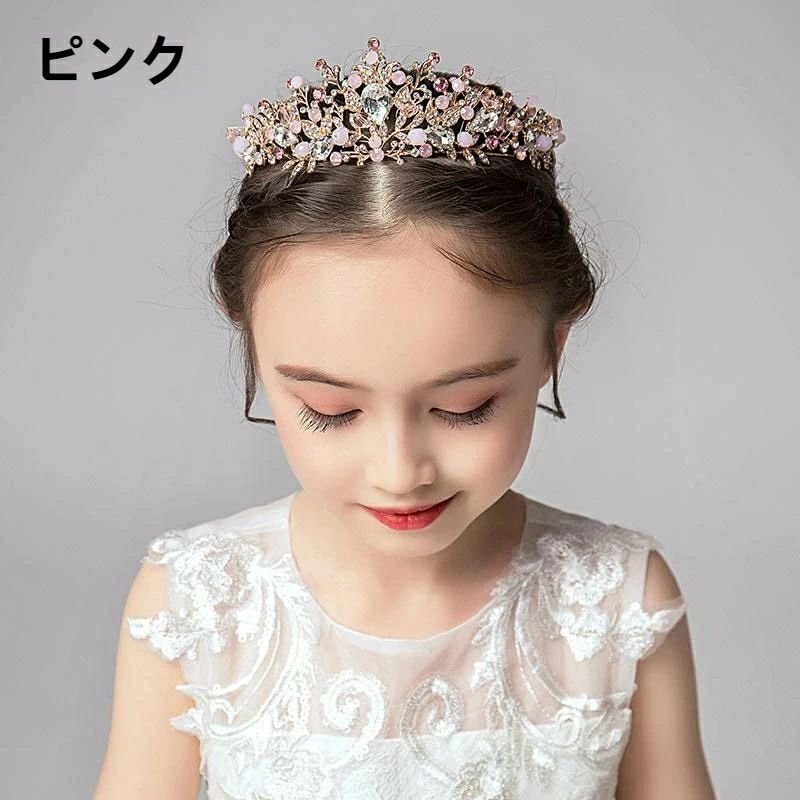 成人式 洋装 和装 卒業式 入学式 結婚式 発表会 撮影 カチューシャ フォーマル ジュニア ヘッドドレス ヘアアクセサリー ラインストーン 花びら 花嫁ヘッドドレス キラキラ パール パーティー髪飾り ティアラ アクセサリー 髪飾り 子供