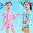子供水着 みずぎ スクール水着 水着 子ども用 水着 女児 セパレート 女の子 水着 ラッシュガード ジュニア ベビー水着 プリンセス キッズ ジュニア ガール...