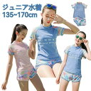 水着 パンド付き ラッシュガード ジュニア タンキニ スクール水着 水着 子ども用 水着 女児 ベビー水着 キッズ ジュニア ガールズ 女の子 水着 キッズ 水...
