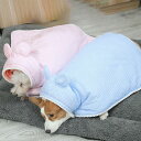 帽子付く お散歩 犬猫用 可愛い 洋服 ブランケット防寒 プレゼント ペット用品 部屋着 お出かけ 秋冬服 猫犬 ドッグウエア 着る毛布 ペットマント 犬服