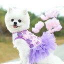 おしゃれ キュート かわいい 小型犬 制服 パーティー 記念 誕生日 お祝い 結婚式 撮影道具 写真 ペット用品 犬服 ペットウエア ウェディングドレス ドッグ...