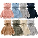 冬 秋 軽量 キッズ プレゼント ジャケット 7色 厚手 防寒対策 フード付き 体型カバー 男の子 ふわふわ 長袖 女の子 裏起毛 あったか 高品質子供服 マイ...