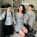 おしゃれ トレーナー ペアルック 女の子 ベビー ペアルック 長袖 ペアルック 親子 グレー ス 赤ちゃん 親子 春 ママ 親子お揃い服 ペアルック クリスマス...