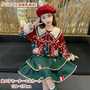 韓国子供服 クリスマス 120-170cm スカートセット 中学生 防寒 赤 子供服 おしゃれ 暖かい 映え 緑 キッズ 秋冬 プレゼント 立体アクセサリー セ...