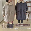 誕生日 部屋着 女の子 可愛い 長袖 こども 幼稚園 80-150cm 厚手 入園 防寒 ロングコート 子供服 中綿ダウンジャケット 兄弟姉妹 アウトドア プレ...
