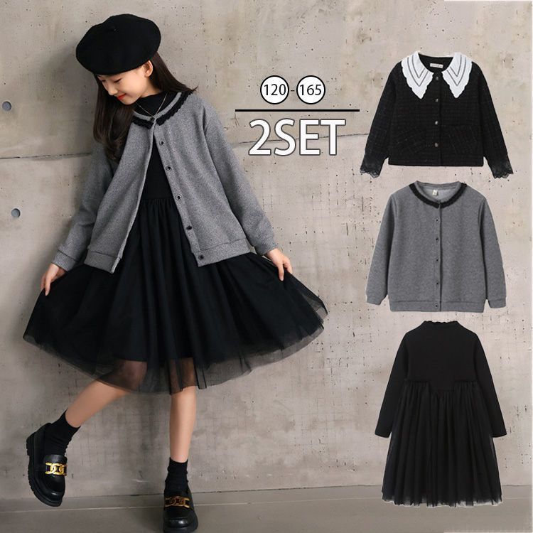 お姫様 卒業式 女の子 キッズ 姫系 発表会可愛い 秋冬 ジュニア セットアップ フォーマル ワンピース オシャレ 120-165cm 面接 こども服 フォーマル ワンピース 入学式 膝丈 韓国子供服