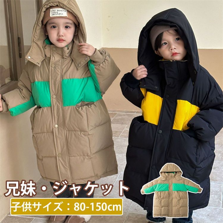 Ȥ  Ȥ    ä ١ 80-150cm ڹҶ ֥å Ҷ 㥱å 太·   Ĺµ ...