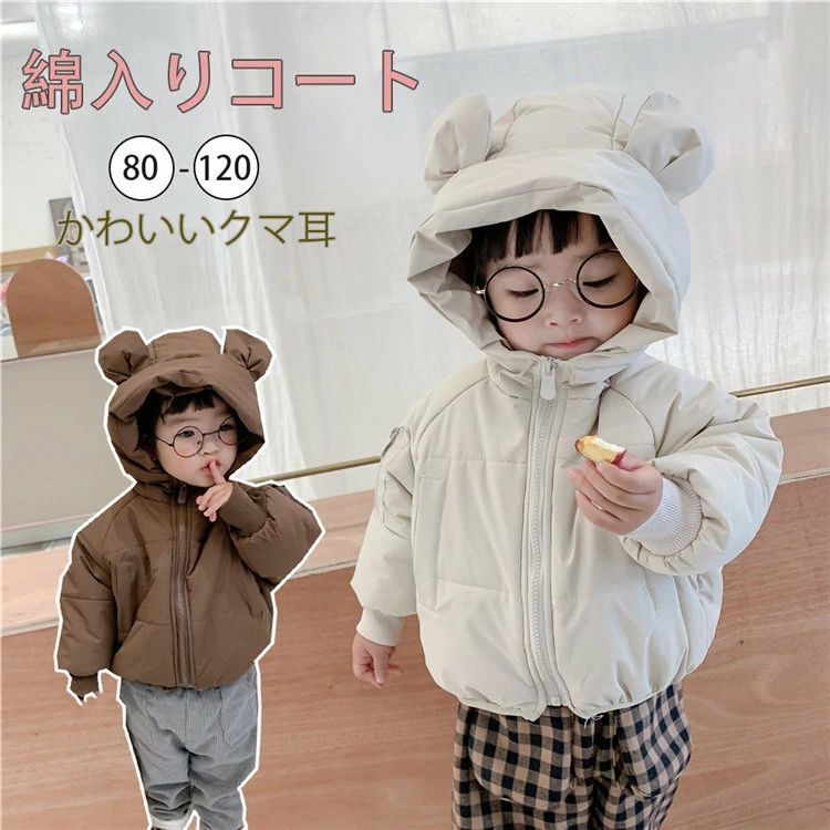 ɴ ˤλ å 㥱å λ Ҷ ä ڹҶ Ҥɤ  80-120 ٥ӡ  İ 奢  ߥ...