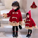 ベビー 通学 子供アウター 可愛い ガールズ 110 通園 クリスマス 130 キッズコート キッズ 120 ジャケット ジュニア ス 長袖 起毛 80 ボア ...