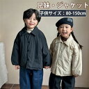 寝間着 兄弟姉妹 可愛い プレゼント キッズ 兄妹お揃い 子供 おしゃれ 防寒 子供服 部屋着 女の子 かわいい コート 80-150CM 冬 前開け ナイトウ...