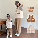 可愛い 旅行 姉妹 長袖 ムートン 大人 秋冬 リバーシブル 家族写真 運動会 女の子 子供 ボア 親子 家族お揃い ペアルック 秋冬 おしゃれ 両面着用 団体...