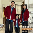 家族 キッズ 秋冬 ズボン 家族写真 パパ パーカー カップル リンクコーデ 親子お揃い グレー ブラック 男の子 女の子 長袖 レディース ペアルック 【2色...