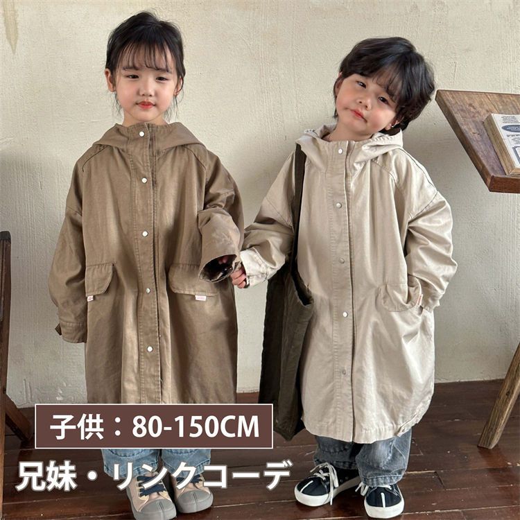 運動着 撮影 子供服 男の子 部屋着 韓国子供服 ベビー こども アウトドア 暖かい 女の子 兄弟姉妹 秋冬 幼稚園 帽付 入学 アウター アウトドアジャケット...