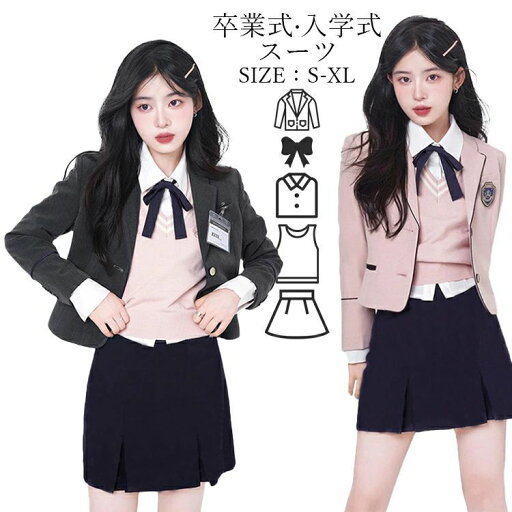 サイズS-XL 女の子 撮影会 ゆったり レディース ダンス衣装 子供服 ピアノ発表会 スーツ ピッタリ お受験フォーマルスーツ 高校生 入学式 スカート 卒業式 ジャケット 韓国風 JK セットアップ 撮影用 大学生 成人式 サイズS-XL 女の子 撮影会 ゆったり レディース ダンス衣装 子供服 ピアノ発表会 スーツ ピッタリ お受験フォーマルスーツ 高校生 入学式 スカート 卒業式 ジャケット 韓国風 JK セットアップ 撮影用 大学生 成人式