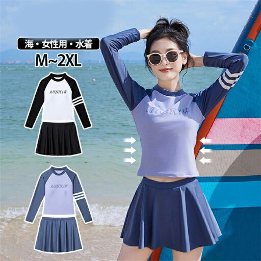 小胸 M 20代 スポーツウエア お尻 韓国 L 10代 セパレート セパレート ワイヤーなし 30代 ショートパンツ フィットネス ママ水着 水着 S 水着 レディース 2点セット 長袖 上下セット XL Tシャツ パッド付き タンキニ 40代 太もも 体型カバー 小胸 M 20代 スポーツウエア お尻 韓国 L 10代 セパレート セパレート ワイヤーなし 30代 ショートパンツ フィットネス ママ水着 水着 S 水着 レディース 2点セット 長袖 上下セット XL Tシャツ パッド付き タンキニ 40代 太もも 体型カバー