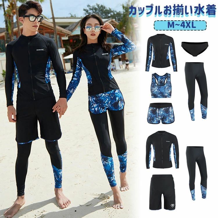 練習用 海水浴 競泳水着 体型カバー リーフ柄 夏 お揃い 長袖 ハーフ 大きいサイズ ハネムーン M~4XL ..