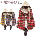 チェックシャツ ゆったり おしゃれ 綿 かわいい ビッグシルエット ギフト プレゼント 前開き チェック柄 ブラウス 春秋冬 厚手 長袖シャツ パーカー フード...