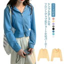 秋冬 羽織り シンプル ギフト シンプル おしゃれ おしゃれ パーカー プレゼント ドロップショルダー ジップパーカー ショート丈 無地 可愛い レディース ジ...