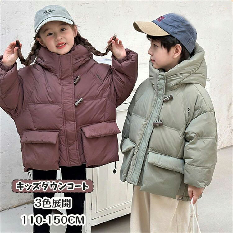 秋 ブラック 可愛い 男の子 おしゃれ プレゼント 防寒 110-150cm 長袖 旅行 女の子 おしゃれ トグルボタン 冬 レンガ色 グリーン 軽量 アウター...