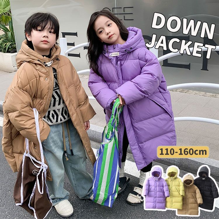 キッズ 可愛い ダウンジャケット 子供服 兄妹お揃い 暖かい フード付き 冬服 女の子 110-160cm 韓国 冬アウター ベンチコート 上着 ス 男の子 オ...
