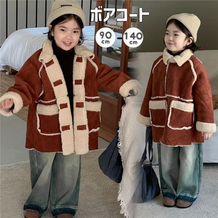 ڹҶ ˤλ Ĺµ  太· Ȥ ̱ λ 90-140cm  İ å 㥱å   ܥ ܥ  ...