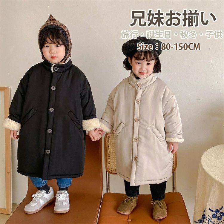 ベージュ 長袖 ジャケット 男の子 冬 ジャケット 子供 暖かい コート 上着 女の子 オシャレ 80-150cm おしゃれ 厚手 ブラック 女の子 アウター ...