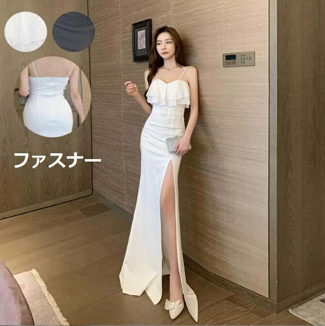 DS M イベント S 【送料無料】お嬢様 ロング丈ワンピース 披露宴 袖なし ワンピドレス 30代 L スリットワンピース パーティードレス セクシー ノースリープ タイトワンピース モーターショー 20代 DJ ナイトドレス デート 40代 ドレス ロングドレス 吊りワンピース 着痩せ