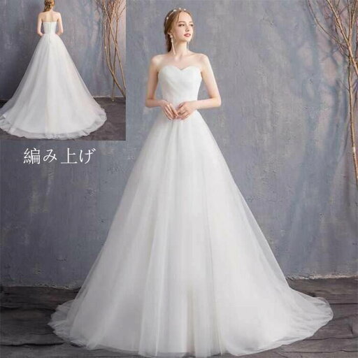 結婚式 ロングドレス 着痩せ 【送料無料】タイトワンピース 謝恩会 ホワイト 細身 プリンセス 演奏会 忘年会 パーティードレス 発表会 セクシーAラインドレス ノースリーブ 撮影 コンサート 花嫁の介添え人 ウェディングドレス お花嫁ドレス 成人式 フェミニン 披露宴 二次会 結婚式 ロングドレス 着痩せ 【送料無料】タイトワンピース 謝恩会 ホワイト 細身 プリンセス 演奏会 忘年会 パーティードレス 発表会 セクシーAラインドレス ノースリーブ 撮影 コンサート 花嫁の介添え人 ウェディングドレス お花嫁ドレス 成人式 フェミニン 披露宴 二次会