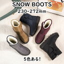 ブーツ 長靴 ブラック 大人用 オックスフォード メンズ 綿靴 冬 裏ボア 冬 あったか 230-272mm 厚い 防寒 軽量 雪遊び ネイビー 5colors...