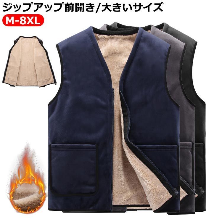 灰 冬 50代 裏起毛 防寒 裏ボア あったか 黒 父の日 大きいサイズ Vネック 40代 大きいサイズ メンズ v..