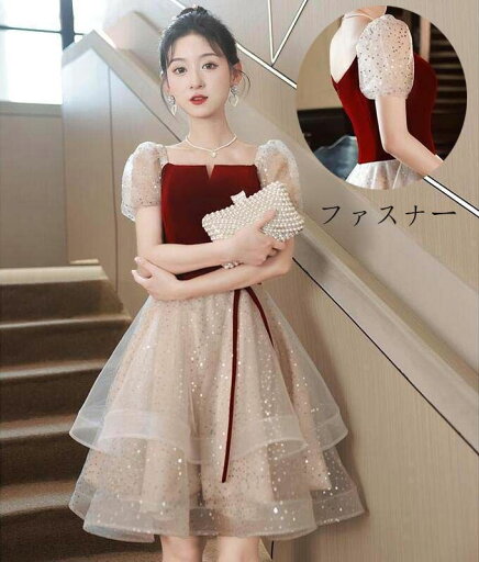 ピアノ ステージ ミニ丈ワンピース 2XL ドレス L 花嫁の介添え人 パーティードレス 高級感 発表会 衣装 プリンセスライン XS 半袖 Aラインドレス 韓国風 M 着痩せ S 忘年会 大人 演奏会ドレス 洋服 お嬢様 スレンダー XL 宴会ドレス フェミニン 結婚式 セクシー ピアノ ステージ ミニ丈ワンピース 2XL ドレス L 花嫁の介添え人 パーティードレス 高級感 発表会 衣装 プリンセスライン XS 半袖 Aラインドレス 韓国風 M 着痩せ S 忘年会 大人 演奏会ドレス 洋服 お嬢様 スレンダー XL 宴会ドレス フェミニン 結婚式 セクシー