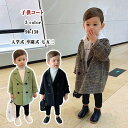 130 アウター カジュアルコート 卒園式 入園式 90 ピーコート 防寒 男の子 子供服 プレゼント オーバーコート 120 お受験 チェスターコート 110...