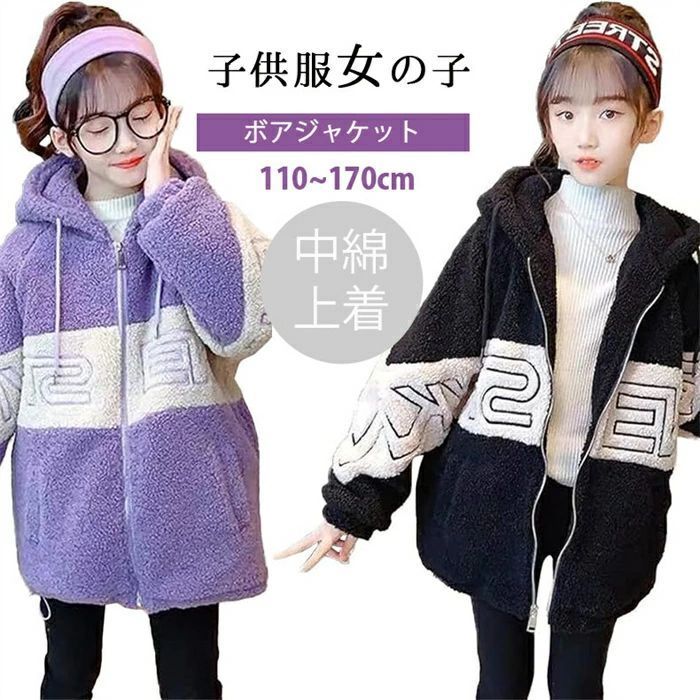 ࡼȥ󥳡ȻҶ λ   ܥ㥱å ܥ 륺 ȯ䡪 㥱å 륺 ڹҶ ʥ㥱å ադ ...