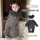 フリル 新生児 ベビー服 普段着 プレゼント ルームウェア 秋冬 記念日 ロンパース 2点セット セットアップ ニット カバーオール 飾り襟 セーター 防寒 前...