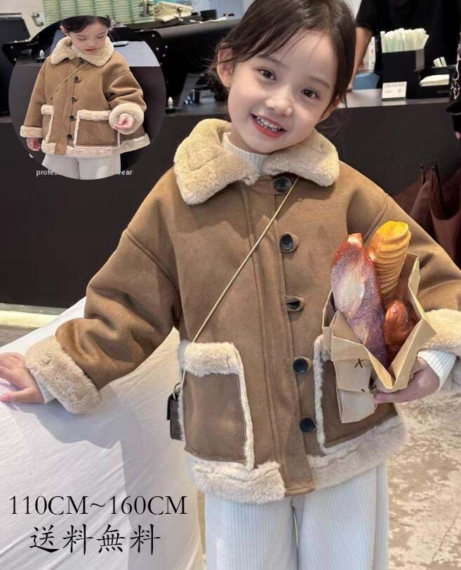 キッズコート キッズ服 アウター 洋服 キッズ オーバーコート 暖かい 子供服 通学 kids 韓国風 ジュニア シンプル 子ども服 上着 子供用 保温 長袖 子供コート 防風 可愛い 女の子 ベビー 厚手 コート 110~160cm 防寒 通園コート イベント フォーマル ス 女児