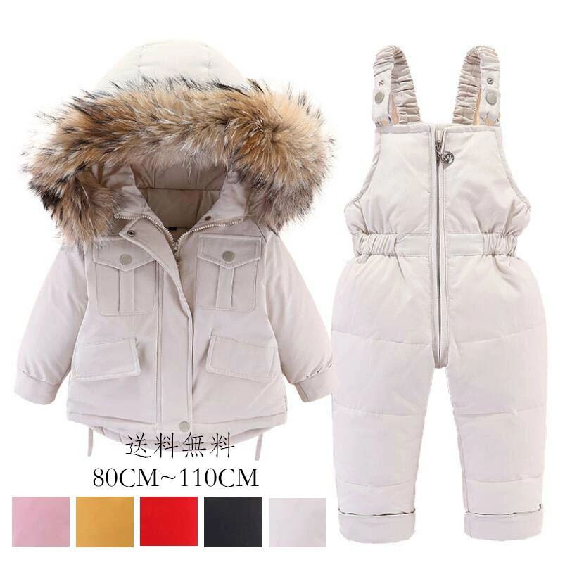 お受験 防寒服 秋冬用 誕生日 中綿コート お出かけ 上着+サロペット お祝い キッズ 通学 アウトドア ダウンジャケット ベビー Kid ダウンコート アウター キッズジャケット ベビー服 フォーマル 子供服 女の子 2点セット 可愛い 外出着 キッズ ジュニア 保温