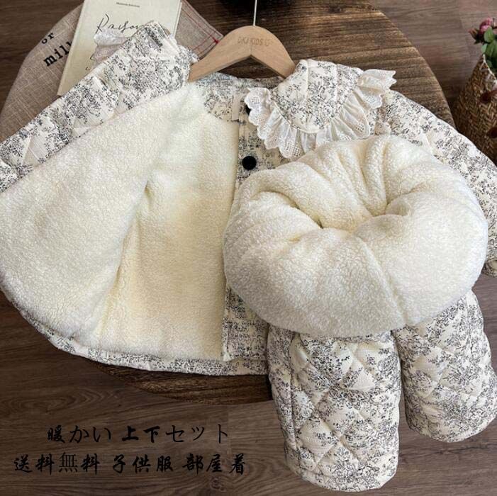 上下セット ナイトガウン 便利 プレゼント福袋 襟あり ルームウェア ズボン パジャマ 厚手 寝間着 贈り物 長ボトムス 折り襟 キッズ 子供用 女児 ベビー 寝巻き 暖かい 前開き ナイトウェア 大きいサイズ ギフト 80~130cm 長袖ス 子供服 子ども服 部屋着 快適