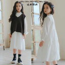 入学式 ワンピース+ 長袖ワンピース 子供服 卒園式 卒業式 通学 ガールズ 入学 結婚式 Dress 発表会 人気ワンピース キッズ服 キッズワンピース 子供ドレス 通園 プリンセス カジュアルワンピース ジュニアこどもの日 Kid 女の子 春秋 入園式 お祝い 誕生日