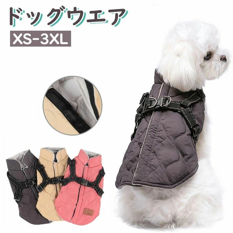 お洒落 つなぎ 洋服 冬 つなぎ ドッグウエア ペット用品 ドッグウェア マジックテープ 冬服 防寒 開き ..