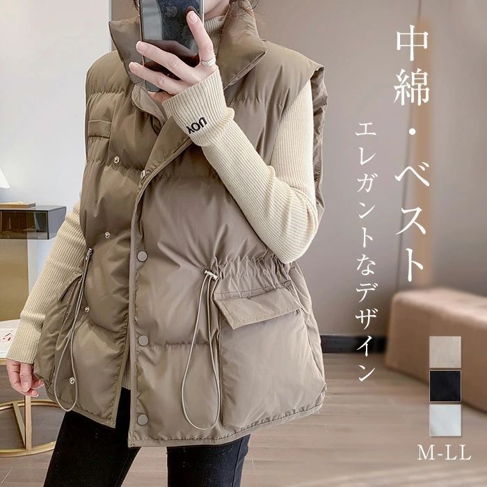 秋冬 フェイクダウン ポケット付き 前開き 防寒 羽織り ショート丈 ス 着?せ キルティング 普段着 ボタン エレガント ノースリーブ 柔らか 大きいサイズ 厚手 重ね着 カジュアル 韓国風 アウター 中綿 ポケット ゆったり レディース