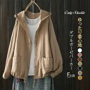 フード付き 薄手アウター ス 上品 薄手 おしゃれ シンプル パーカー カジュアル 40代 オフィス ジャケット 無地 春秋 綿 カーディガン レディース フォ...