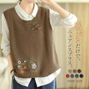 女性 可愛い ショート丈 カジュアル ニット シンプル クルーネック 冬 お出かけ ゆったり 刺繍 重ね着 オシャレ セーター 大人 ニット レイヤード ナチュ...